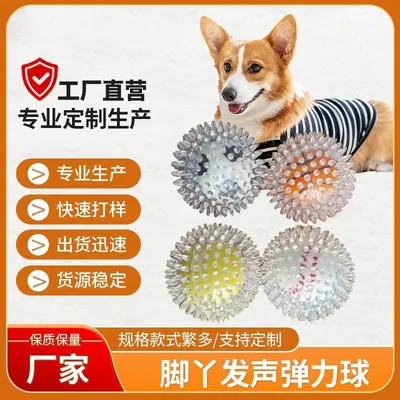 Dog Soccer Ball Toy, Bite-Resistant Interactive Training Toy - 2