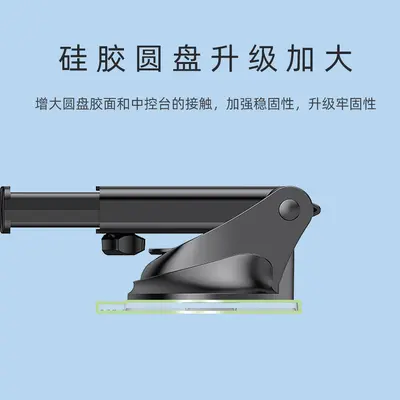 17MM Suction Cup Car Phone Holder Replacement Accessory - 4