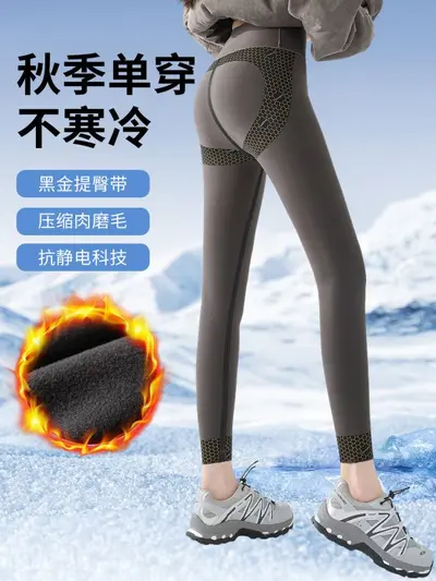 新款秋冬磨毛瑜伽裤加绒保暖修身高腰鲨鱼女裤打底裤提臀加厚批发