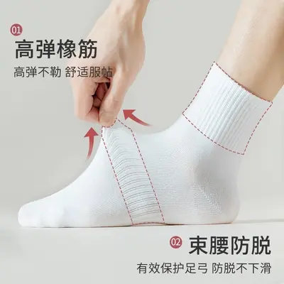 Socken Herren Deodorant und Schweiß absorbierend Frühling und Sommer reine Baumwoll Sport Mittelwaden Socken dünne reine farbige Socken Sommersocken Damen Bootssocken