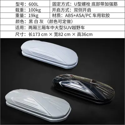 Ultra-Thin Car Roof Box for SUVs, Large Capacity - 9
