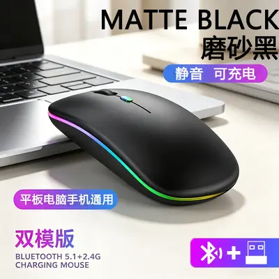 Fabrika çıkışlı çift modlu Bluetooth kablosuz sessiz ışıklı şarj edilebilir Apple notebook ofis faresi için uygun