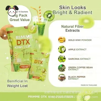 DTX KIWI Kiwi-Pulver Gewichtsmanagement Proteinpulver - 4