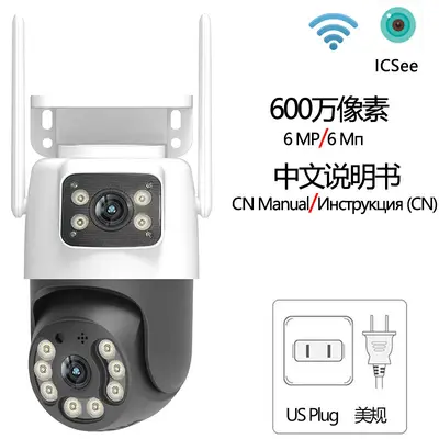 ICSEE wireless surveillance camera, outdoor, PTZ HD - 8