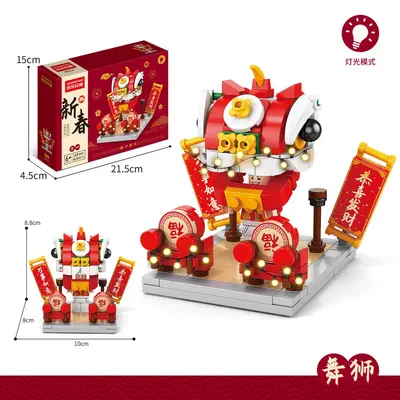 New Year Small Particle Building Block Set, Lego Compatible Educational Children's Toy - 9