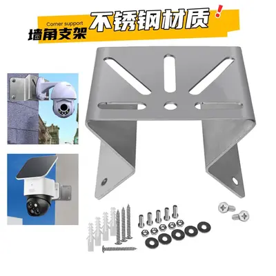 Stainless steel camera bracket, wall mount