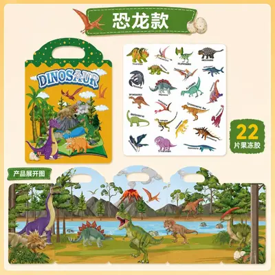 DIY Jelly Sticker Book for Children, Educational Scene Activity Book - 12