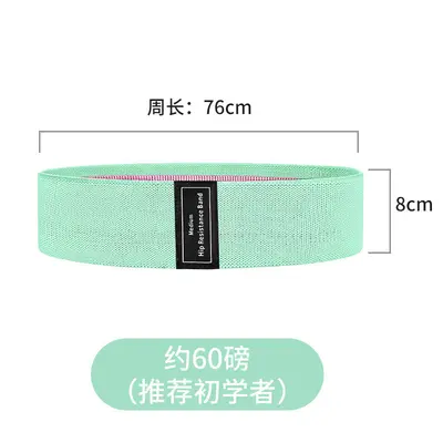 Stretch Resistance Band for Hip Lifting and Stretching Exercises - 7