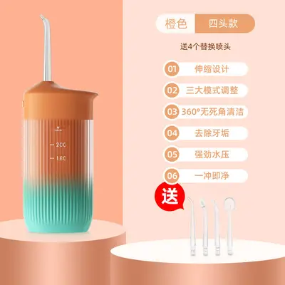 电动冲牙器跨境电动便携式洗牙器家用水牙线牙齿结石清洗正畸专用 - 7