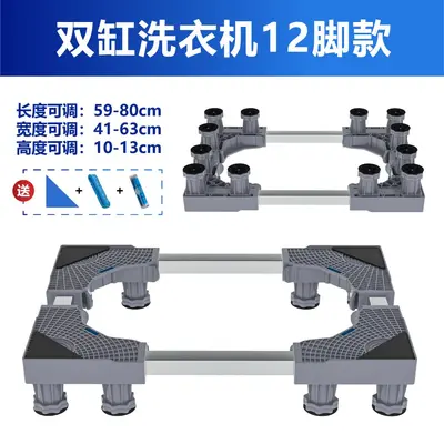 Semi-Automatic Twin-Tub Washing Machine Raised Base Stand - 8