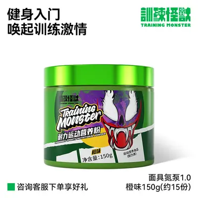 UP Training Kreatin-Monohydrat, Glutamin, BCAA-Supplement