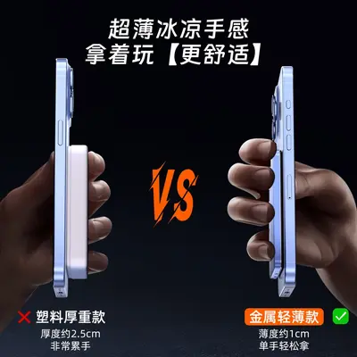 Ultra İnce Alüminyum Alaşımlı 20W Hızlı Şarj Magsafe Manyetik Kablosuz 5000mAh Taşınabilir Şarj Cihazı - 3