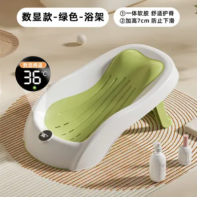 Baby Bath Rack with Temperature Sensing, Newborn Support, Non-Slip Mat - 12