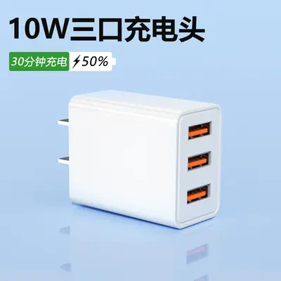 Charger head 10W, 3C certified, three ports, Android and Apple - 7