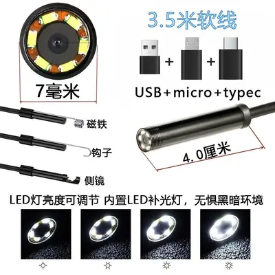 Type-C endoscope camera for Android phones, waterproof - 9