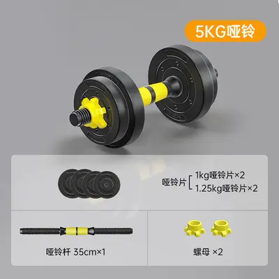 Huaya dumbbell set for men adjustable weight