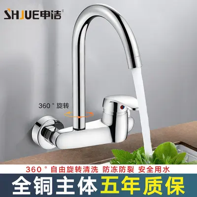 Premium copper wall-mounted kitchen faucet with double holes, hot and cold water, grey dual-spout design, suitable for household use in sinks, balconies and laundry areas.