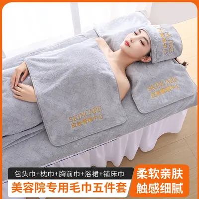 Beauty Salon Towel Coral Fleece with Laser Engraving and Embroidered Logo