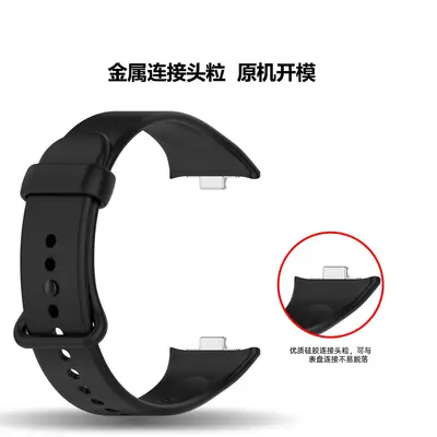 Silicone Replacement Strap for Xiaomi Smart Band 9 Pro