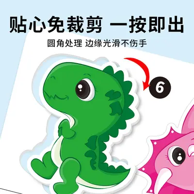 安静书儿童识字早教启蒙反复粘黏撕扯魔术贴亲子互动益智早教玩具