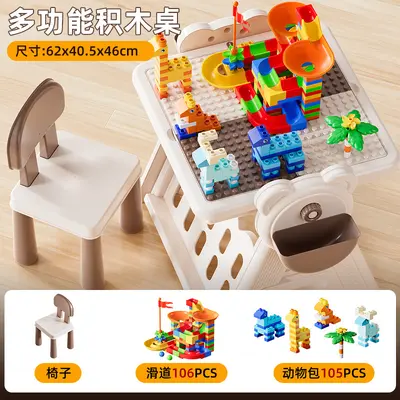 Beibei Haus Baustein-Tisch multifunktional Spieltisch - 9