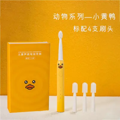 Children's Electric Toothbrush with Yellow Duck Cartoon Design, USB Rechargeable Ultrasoni - 7