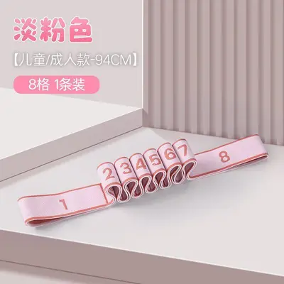 抗阻力数字弹力带瑜伽伸展拉力带中老年运动多功能腿部力量训练用 - 11