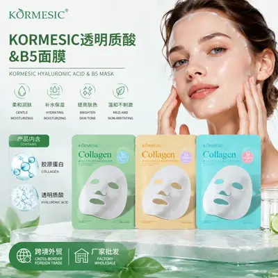 Collagen KORMESIC Hyaluronic Acid & B5 Mask Facial Mask Hydrating Moisturizing Facial Care