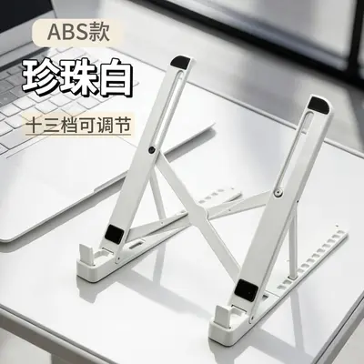 笔记本N3铝合金电脑支架折叠可升降散热便携收纳笔记本桌面支撑架 - 13