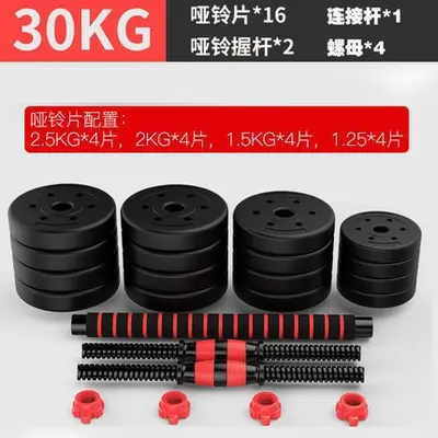 Foam-coated dumbbells for men's fitness training