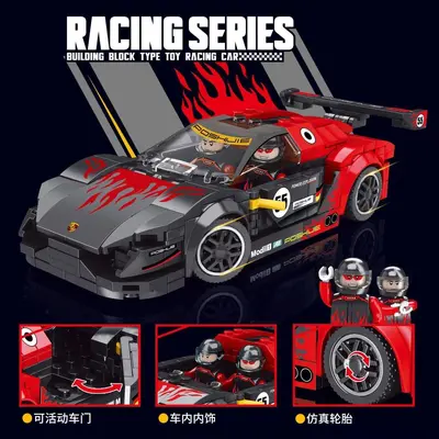 Building Block Luxury Car Model Assembly Toy Racing Car for Boys - 4