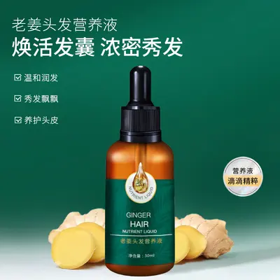 Zhenxiu Ingwer-Haarnährserum, pflanzlich, talgregulierend - 3