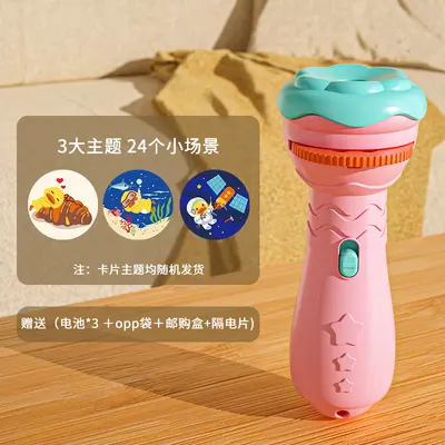 星空投影幻灯片儿童手电筒投影灯宝宝玩具发光男女孩益智早教趣味 - 10