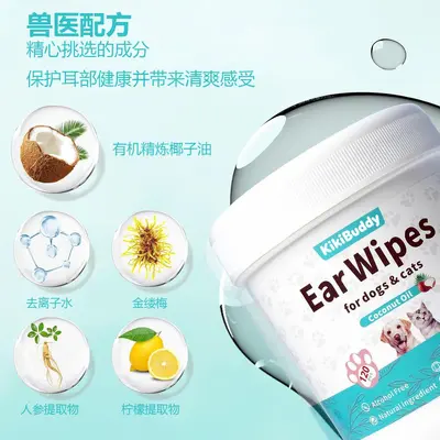 Pet Ear Cleaning Wipes for Cats and Dogs