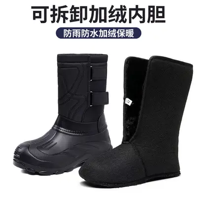 Plus Size Snow Boots, Waterproof, Non-Slip, Fleece-Lined - 7