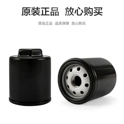 Qianjiang Motorcycle Oil Filter Wrench, Compatible with SRV350 and QJ300