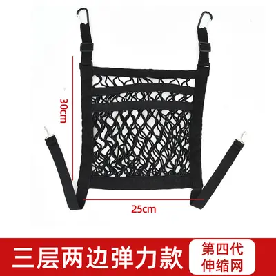 Automotive materials manufacturer, car mesh storage bag, storage bag between seats, elastic mesh storage bag, car storage mesh bag, seat storage bag - 10