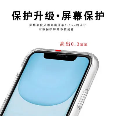 iPhone 12 Pro Max acrylic case, 2-in-1 PC TPU material