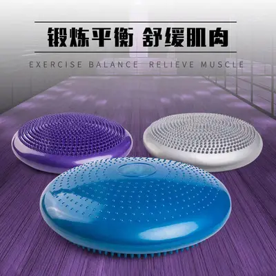 Inflatable PVC Balance Cushion with Massage Surface for Yoga