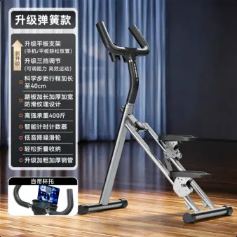 多功能家用爬楼机室内可折叠有氧健身器材原地登山跑步器踏步机 - 10