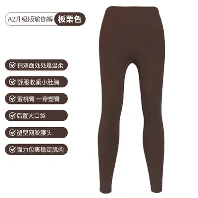 Yoga pantolonları fabrikası büyük beden yoga pantolonları toptan satış şeftali rengi kalça kaldırıcı çıplak hissi veren spor pantolonları dar kesim pantolonlar kadınlar için koşu fitness pantolonları - 12