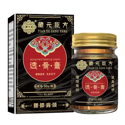 Pain Relief Plaster, Self-Heating Ointment for Shoulder and Waist Massage - 6