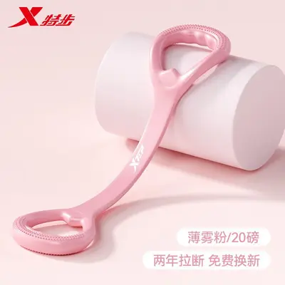 Xtep 8 Şekilli Göğüs Ekspanderi, Kadınlar için Yoga Omuz Açıcı - 8