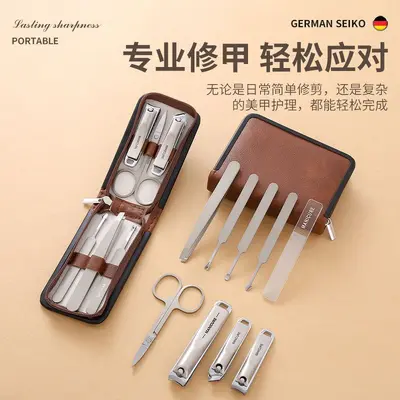 9-Piece Nail Care Set Leather Case Gift Box - 4