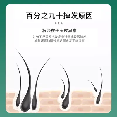Zhenxiu Lao Jiang Wang Besleyici Saç Esansı 30ml, Durulanmayan