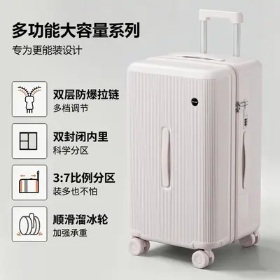 2026 New Model PC High-Value Luggage Case for Women Dundun Box Max Large Capacity Travel Suitcase 24 Inch Carry-On Trolley Case - 8