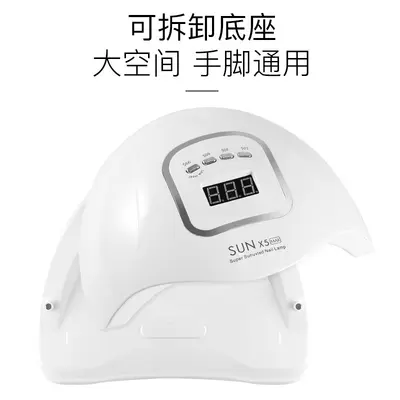 Nail lamp UV/LED phototherapy machine - 3