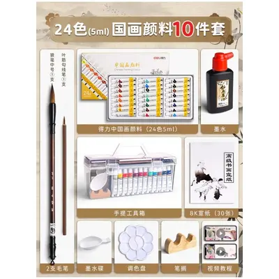 Deli Chinesische Malfarben Set, 12 Farben - 9