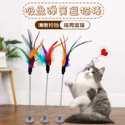 Suction Cup Spring Cat Teaser Wand with Feathers and Bell - 2