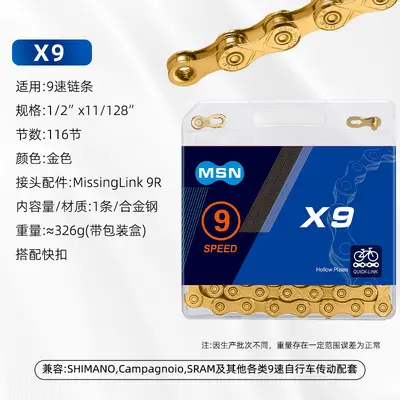 Mountain Bike Chain X8 X9 X10 X11 X12, 21/24/27/30/33 Speed - 10